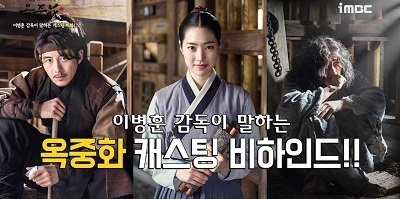 オクニョ 運命の女 ひと 日本語字幕 検索 365韓国ドラマ